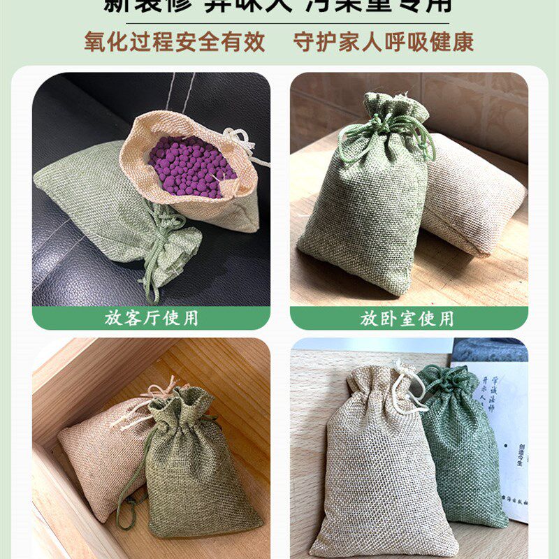 竹炭包汽车用新车车内除甲醛除异车用炭类吸附品