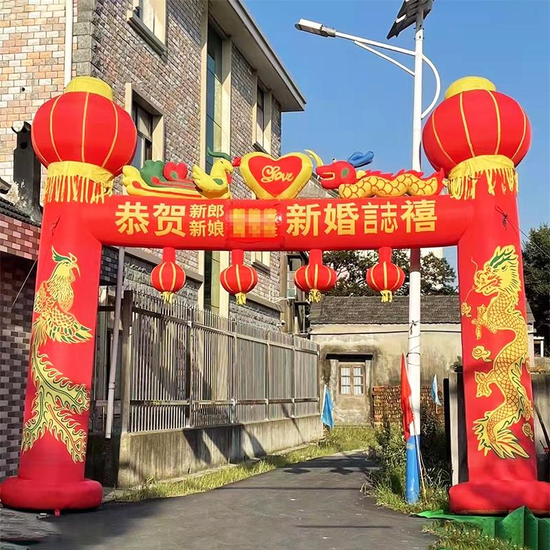 新款灯光充气拱门龙凤结婚礼双龙喜字婚庆气模拱门灯笼开业彩虹门