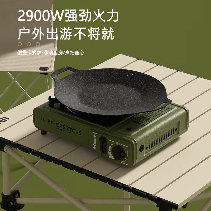 艾博菲户外露营便携式卡式炉套装家庭野餐多功能麦饭石不粘炉具套