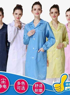 管服蓝色大工作服库仓夏季防静电款兰防尘仓库工作大褂长衣服劳保