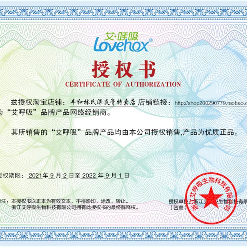 艾呼吸洗鼻刷头项目鼻腔清洁棒棉签配件液工具洗鼻器杯采耳洗鼻棒
