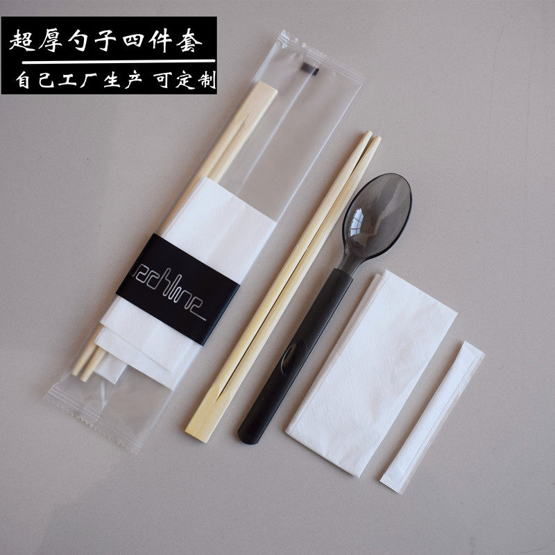 厚勺子筷子一次性餐具套组四件套餐巾纸牙签工厂可定制外送饭厅