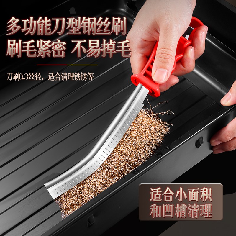 岛奇烧烤网清洁刷不锈钢铁丝钢丝刷子洗烧烤架烧烤炉钢刷清洗工具