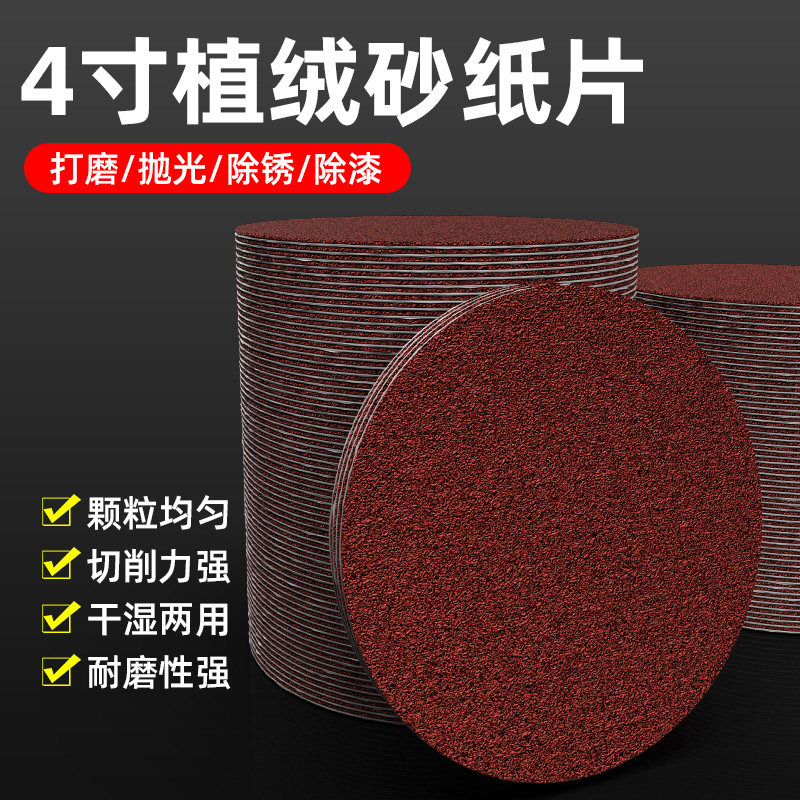 砂纸抛光打磨神器沙纸角磨机木头腻子墙面磨盘工具2000目超细耐磨图片