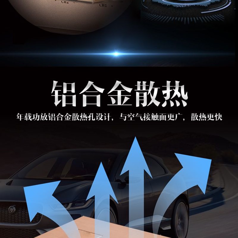 2000W4声道改装汽车音响发烧级功放低音炮喇叭支持桥接大功率BTL
