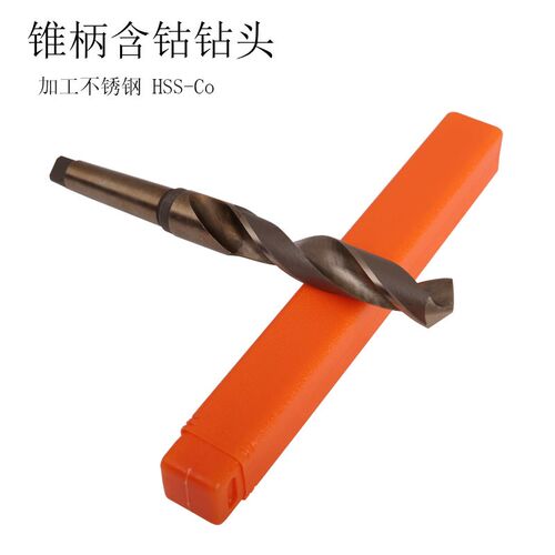 安久耐含钴不锈钢专用锥柄麻花钻头M10 12  14 15 16 26 34HSS-CO