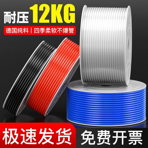 PU气管软管8mm空压机气管防爆气泵压缩高压气管10/12mm透明气动管