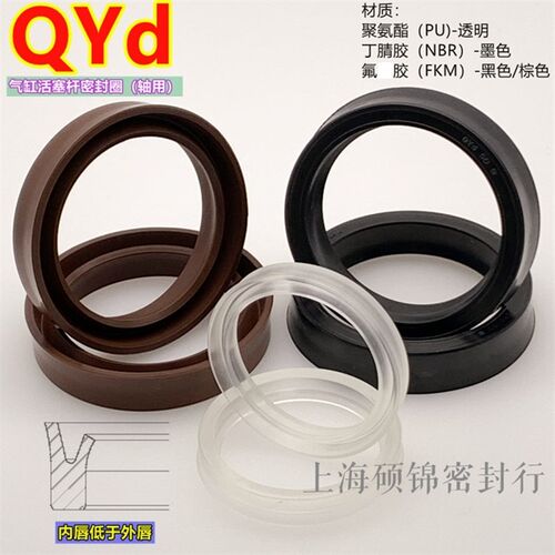QYd气缸轴用密封圈12*3(12*18*7)12*4(12*20*8)14*4(14*22*8)