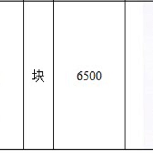 CSK-IVA-1超音波标准试块 标准NB/T 47013-2015试块 超音波试块