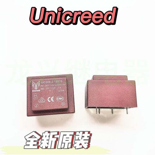 全新原装 EI30/5 1.0VA  230V转单12V PCB  变压器 UC30S-2-12010