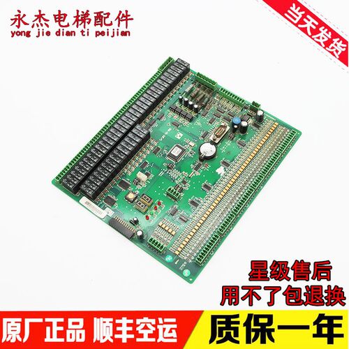 巨人通力电梯/货梯主板/SM-01-DP/C/DPC 实物图质量保证