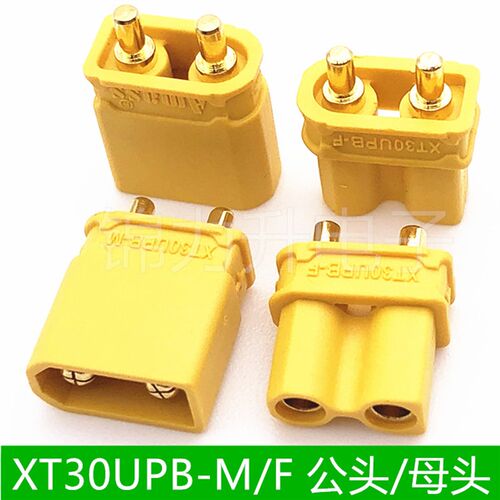 XT30UPB-F/M公头母头立式航模动力电调插头PCB焊板锂电池连接器