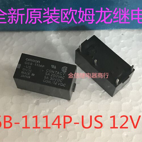 G6B-1114P-US  12VDC/24VDC   全新原装OMRON继电器   4脚位
