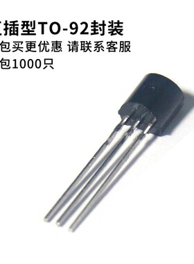 三极管 2SA1015  2SC1815 KA431AZ弯脚 TL431插件TO-92贴片SOT-23