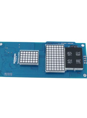 西继迅达外呼显示板XEPBK-10/20A1 SM5000-04A SM5600-04A-V2现货