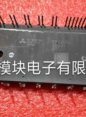 PS22056 PS22052 PS22053 PS22054原装拆机原字正品