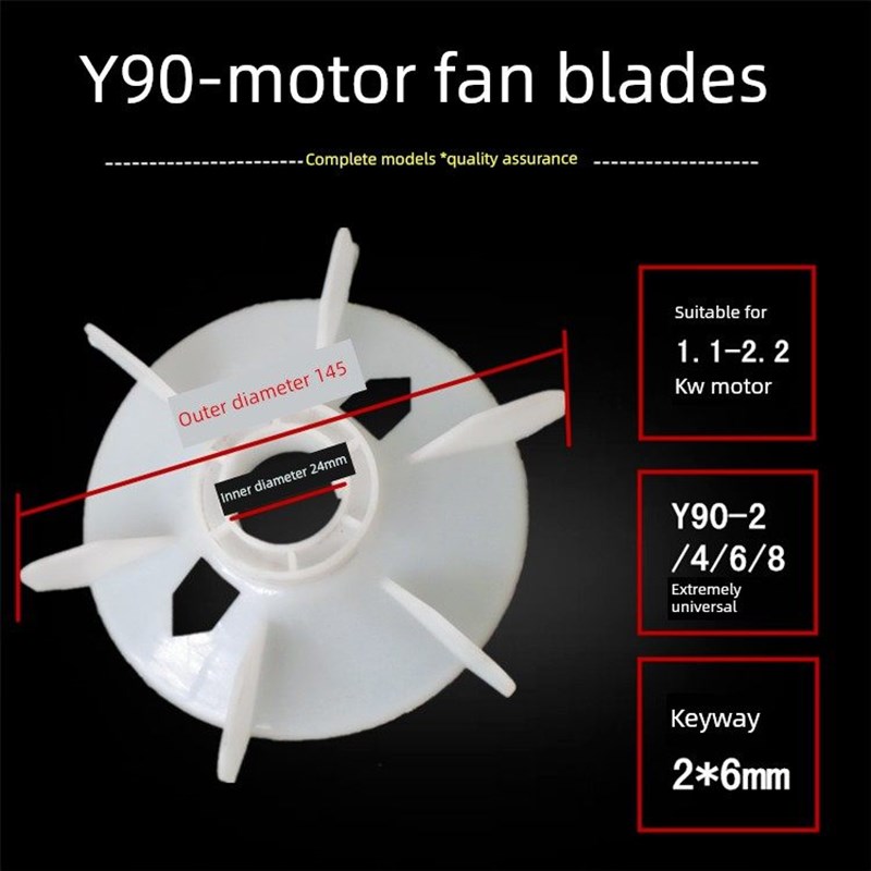 Y90电机塑料风叶 24轴三相电机散热叶 1.1KW-1.5KW电机配件两祇装图片
