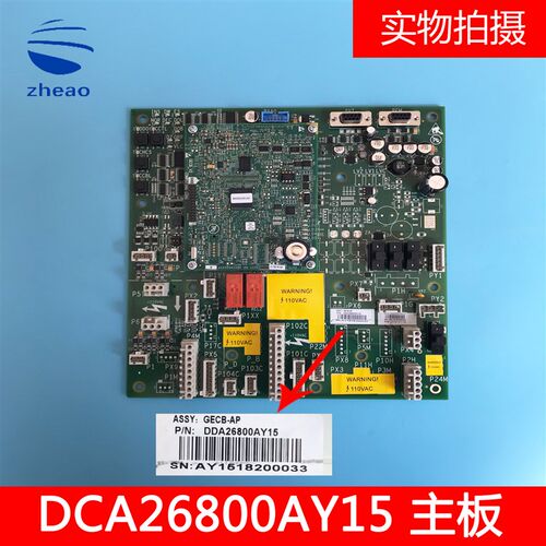 西子奥的斯电梯主板GECB主板DCA/DDA26800AY15主板原装全新现货