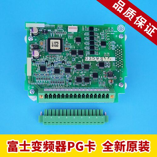 OPC-LM1-PR1 SA547685-01 富士LIFT同步PG卡 全新原包装 电梯配件