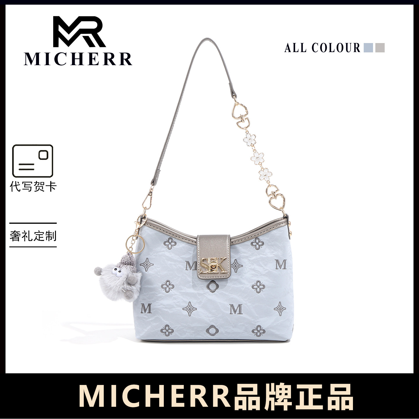 MICHERR轻奢小众单肩包女新款高级感链条手提包高颜值时尚百搭款