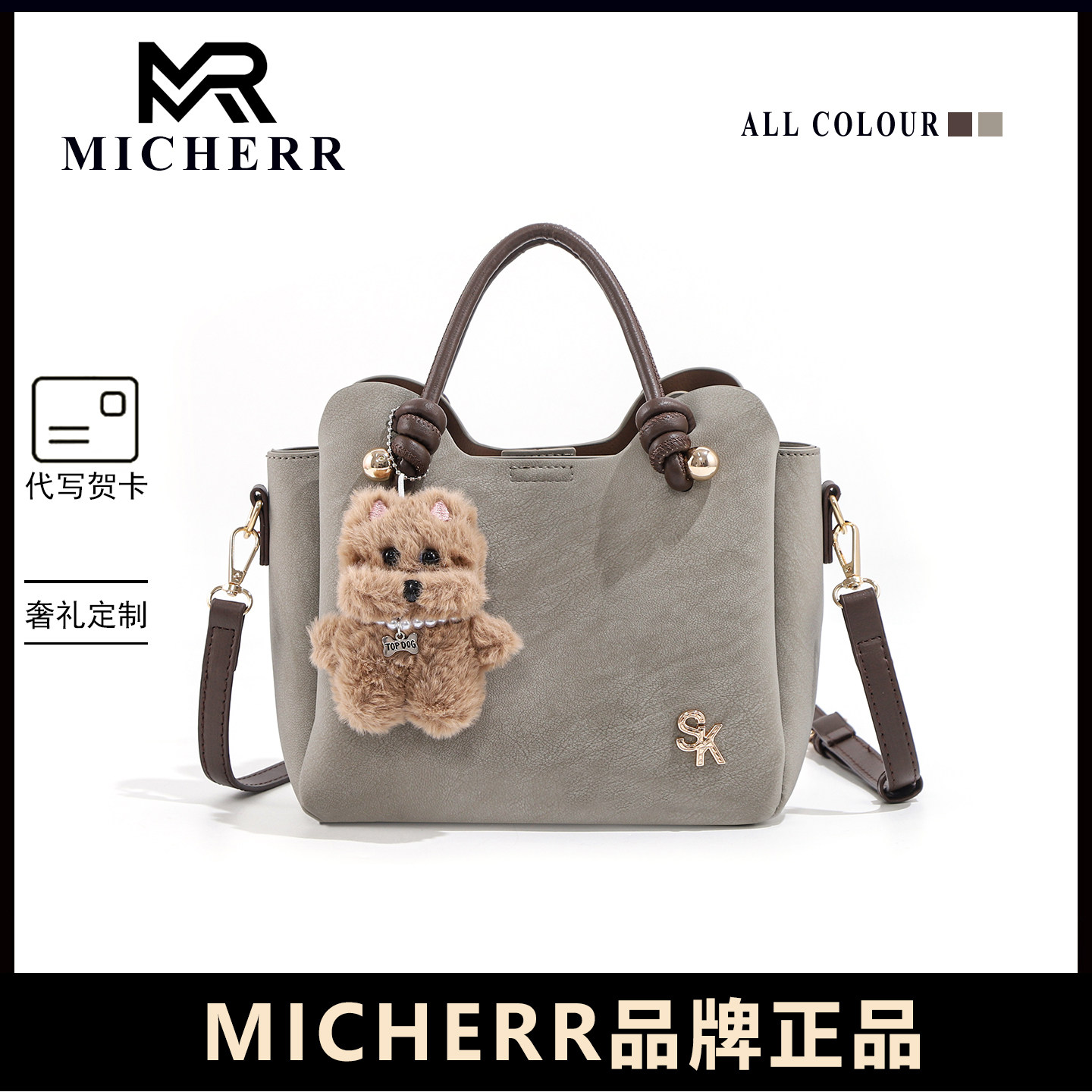 MICHERR米榭尔2026新款美拉德复古风单肩包女通勤百搭手提斜跨包