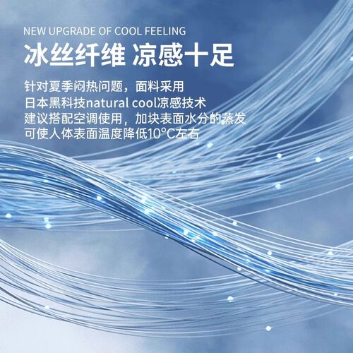 沙发垫夏季2024新款高档凉豆豆坐垫冰丝沙发盖布W毯夏天凉席坐垫