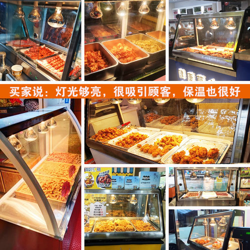 保温柜商用d食品加热保温箱蛋挞汉堡油条馅饼五花肉肉炸鸡展示柜