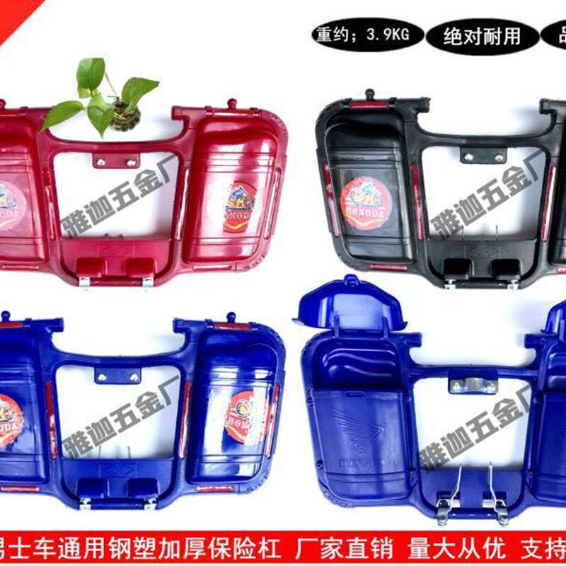 摩托车125通用保险杆 多功能摩托车保险杠