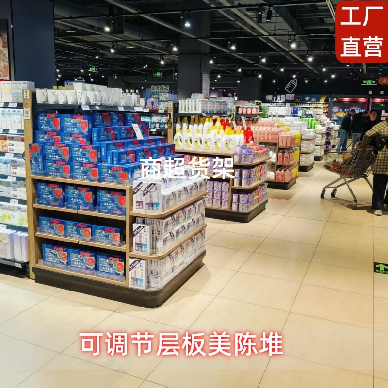 超市美陈洗化百货货架情景陈列木盒子超市延伸端架V促销堆多功能图片