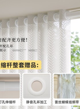 纱帘透光不透人窗帘挂钩式免打孔安装轨道一整套阳台飘窗2.024新
