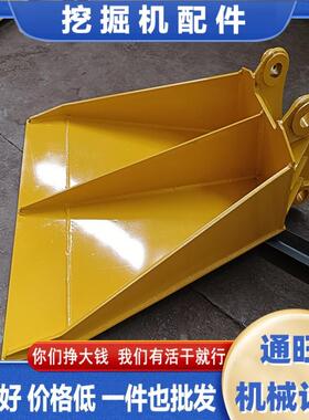 挖掘机配件斗VCT 挖沟掘机前端属具铲岩石厚斗土方斗水斗加 卸煤
