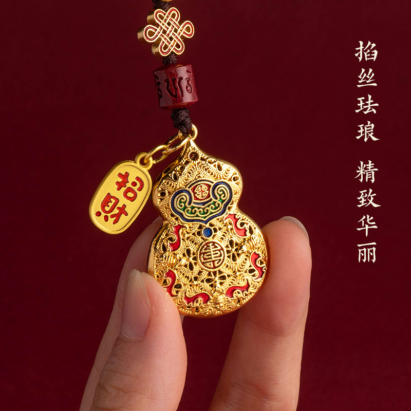 汽车钥匙挂件女高档钥匙挂饰铜葫芦挂件J钥匙扣链精致手编钥匙圈