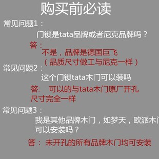 TATA尼克木门锁具PVD金w色静音磁吸门锁黑色美式卧室内房门锁把手