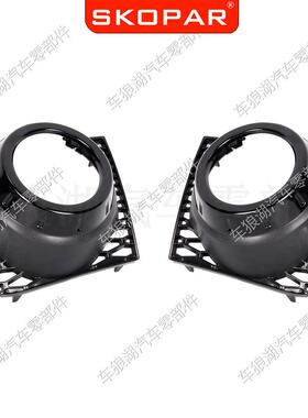 适用路虎揽胜 Range2 RoverLR018234 2010-012 雾饰灯 框汽车格栅