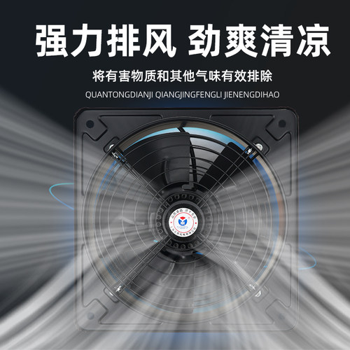 YWF系列方形轴流风机 工业用静音排风机22P0v380v强力抽风