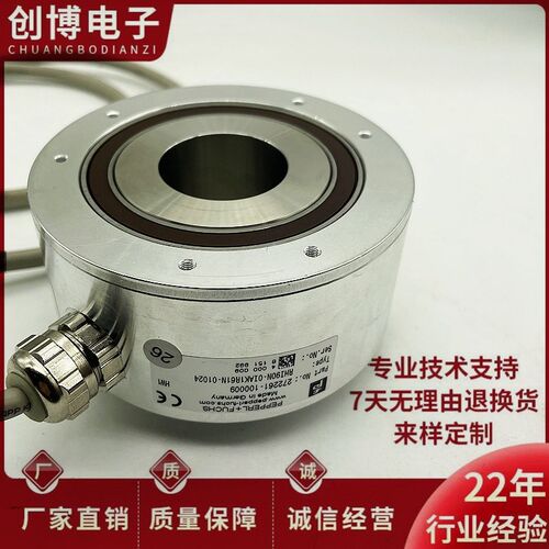 RHI90N-OHAK1R61N-01w024 空心轴旋转编码器OIAK ONAK 2048