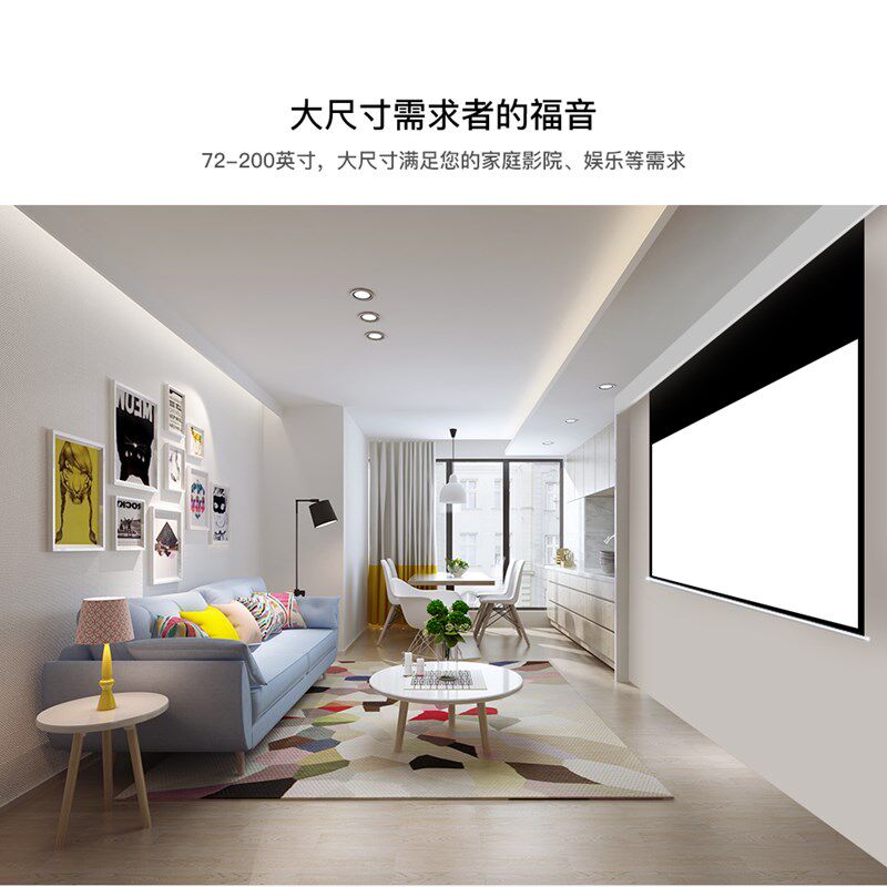 红叶投影幕布84/100/120/150B/180/200寸电动遥控家用高清玻纤玻