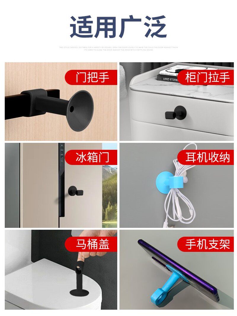 门吸免打孔门挡器门碰硅胶防撞贴门吸