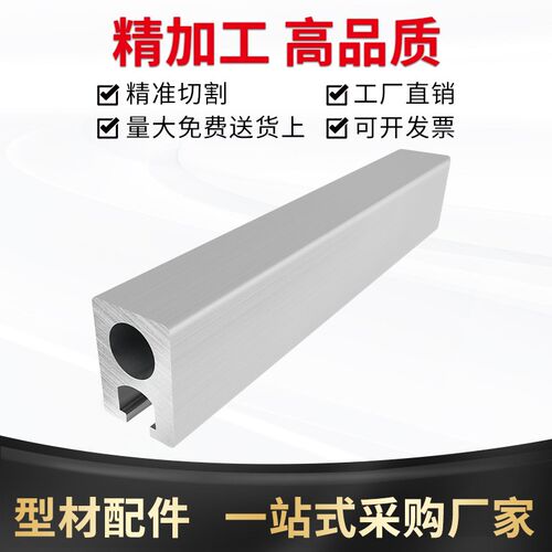 银白国标2028气管工业用铝型材20*2H8真空吸盘支撑连接杆机械抓取