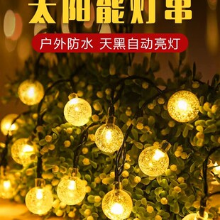 太阳能户外防水露营野餐氛围布置庭院花园阳台装饰挂树.彩色发光