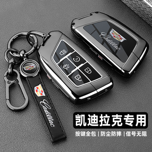 凯迪拉克xts钥匙套xt5/ct5/xt4/zct4/ct6/xt6/atsl/srx汽车包扣壳