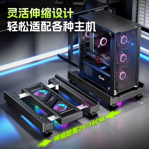 台式电脑主机托架移动机箱支v架底座托盘办公室桌下增高散热置物