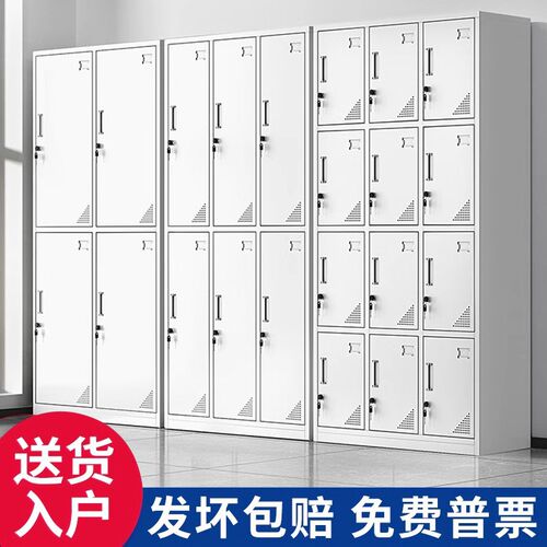 员工收纳柜更衣柜宿舍带s锁铁皮衣柜浴室换衣柜多门柜鞋柜工厂碗