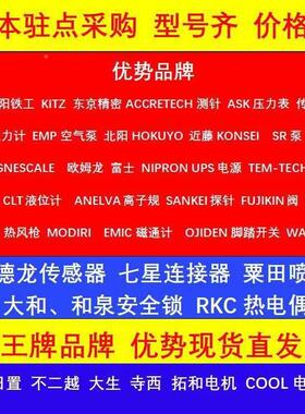 FLOA 公头 快L速插KLF-043FLOBAL富 KLF-063 K头LF-0B83