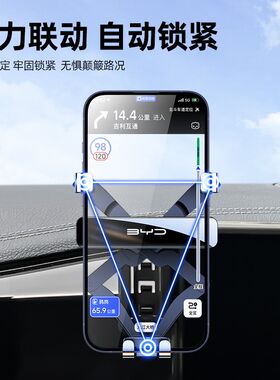 比亚迪秦L手机支架车载专用E2手机架中I控屏幕固定汽车内装饰用品