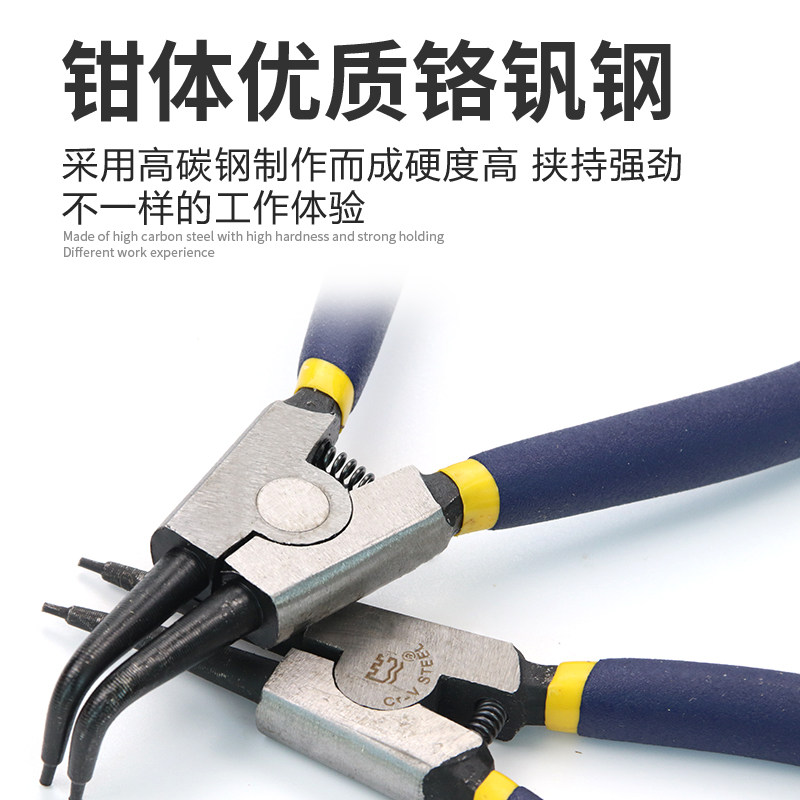 长城精工卡簧钳外卡小弹簧卡黄钳子大全多功能大号弯嘴.直口挡圈图片