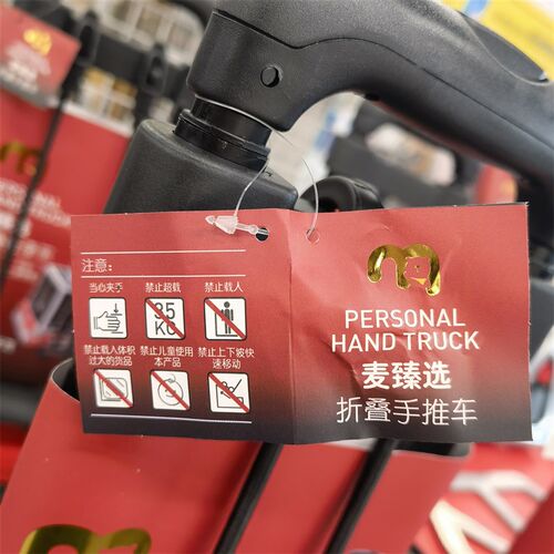 【麦德龙】麦臻选可折叠行李车YZTC-255可承重30kWg伸缩拉杆收纳