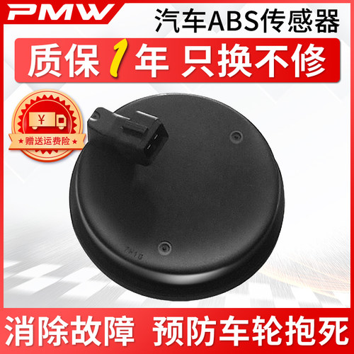 现代伊兰特ix35朗动45名图起亚赛拉图千里马O前轮后轮速abs传感器