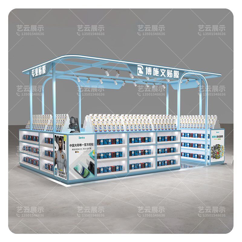 商场手机快闪壳膜配件展示柜数码产品陈列柜贴Q膜工作柜台衍架定