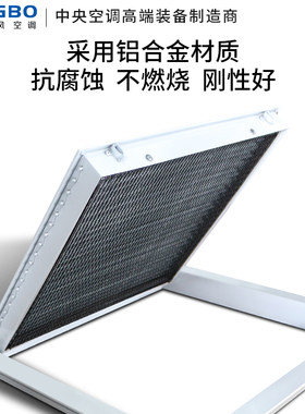 铭博铝合金百叶风口暖气t罩空调出风口检修口百叶窗回风口百叶窗
